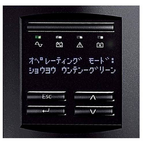 APC SMT750J Smart-UPS 750VA LCD 100V